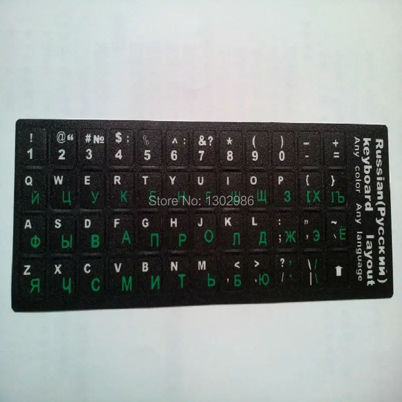 1000 шт./лот наклейки на раскладку клавиатуры для ноутбука/настольного компьютера