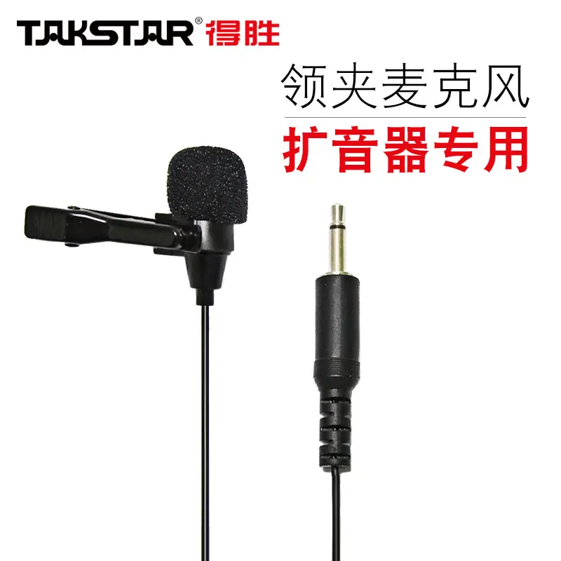 Takstar TCM-390 мегафон петличный микрофон нагрудный петличный микрофон для лекций/веб-телеконференций и студийной сцены