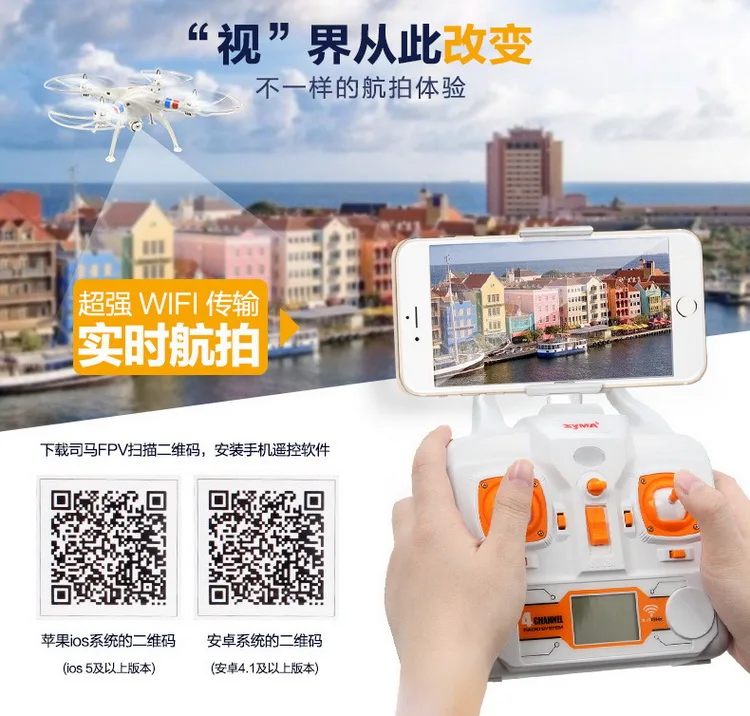Syma X8 X8C X8W X8G Дрон 4G 4ch 6 Axis Venture с FPV широкоугольной камерой RC Квадрокоптер RTF Вертолет FSWB