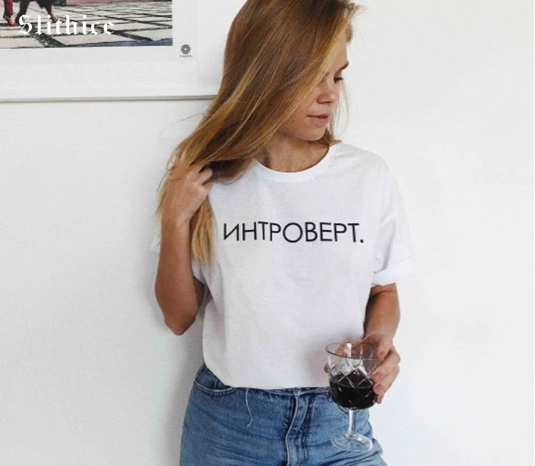 Slithice летние Стиль женские футболки рубашки для мальчиков Повседневная футболка