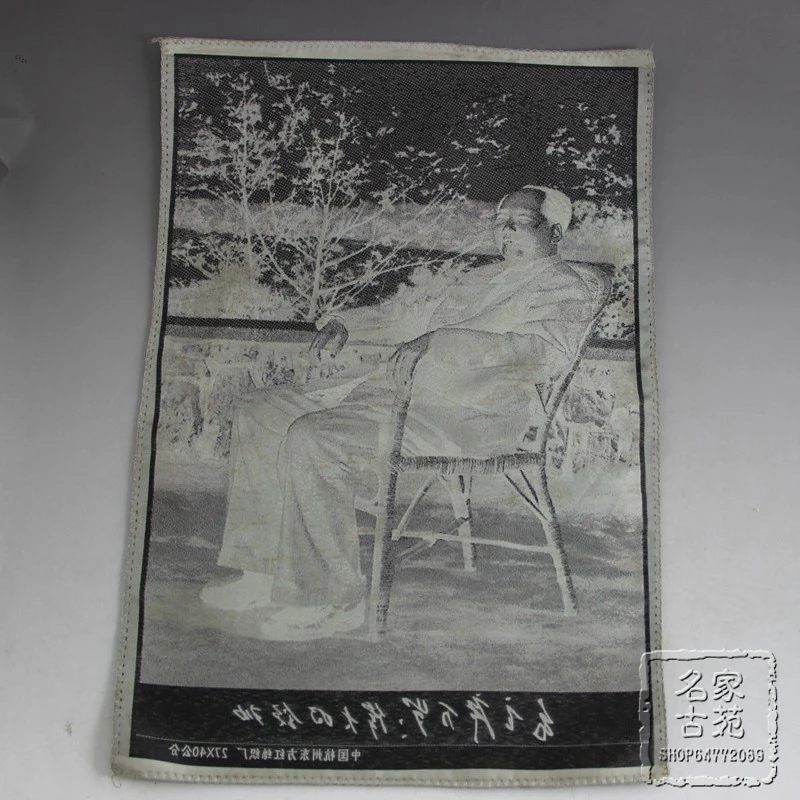 The great leader Chairman Mao during the Cultural Revolution posters Oriental red silk factory embroidery machine painted a port | Дом и сад