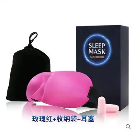 Подарок горячая распродажа маска для сна отдыха в поездках 3D губка ухода за