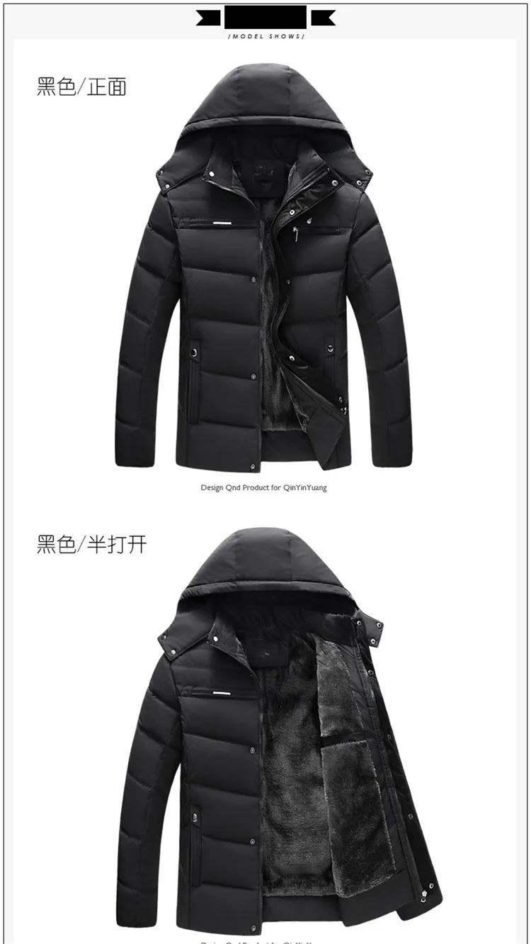Теплое Мужское пальто из плотного флиса, повседневное пальто, Мужская одежда, верхняя одежда, куртка, ветровка, мужские пальто, зимние парки, зимняя одежда