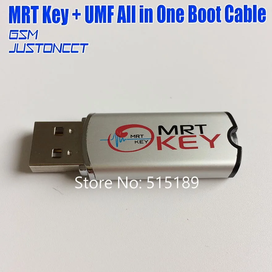 Оригинальный ключ MRT mrt + кабель UMF (конечный многофункциональный кабель) Все в