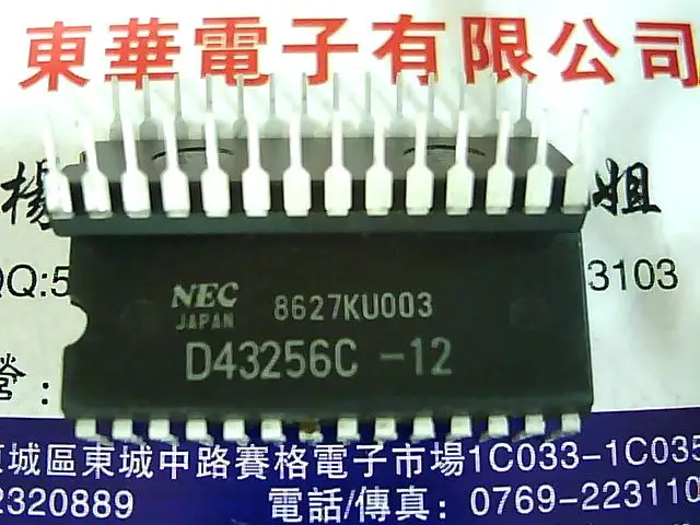 4 шт. D43256C 12|4Pcs D43256C-12| |
