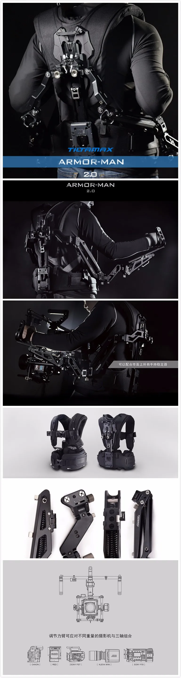 TILTA MAX ARMOR-MAN Ultimate Steadicam Steaycam Gimbal Поддержка нагрузки 11,3 кг жилет+ рука+ чехол
