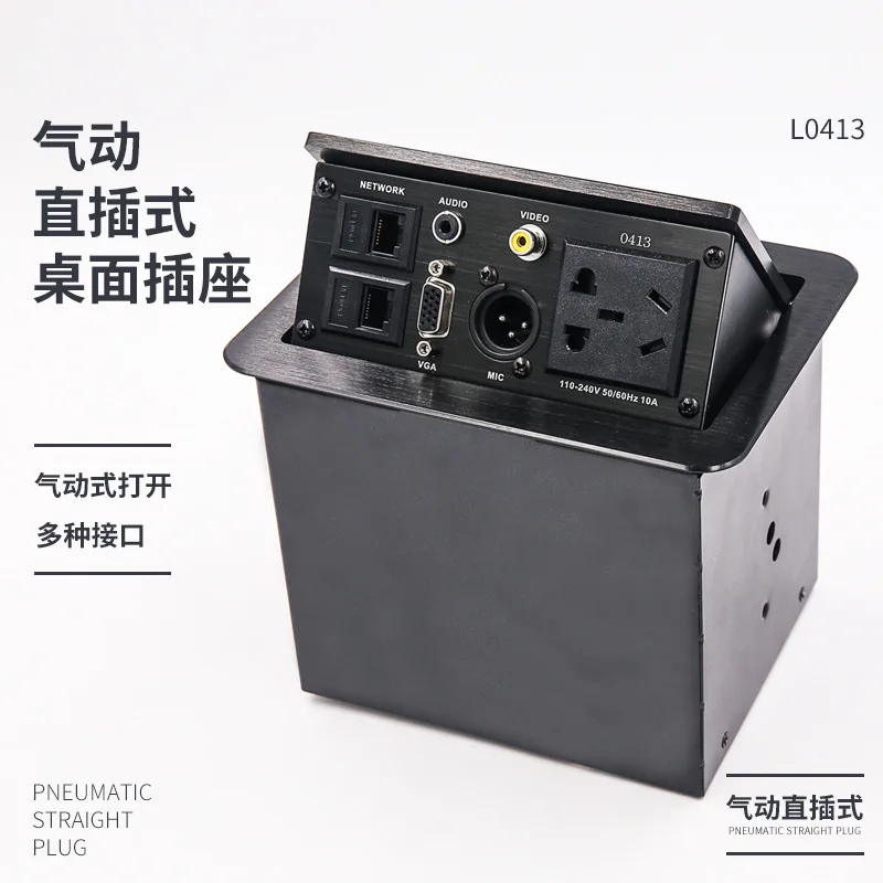 L0413 пневматические pop-up socket Многофункциональный рабочего box алюминиевый сплав