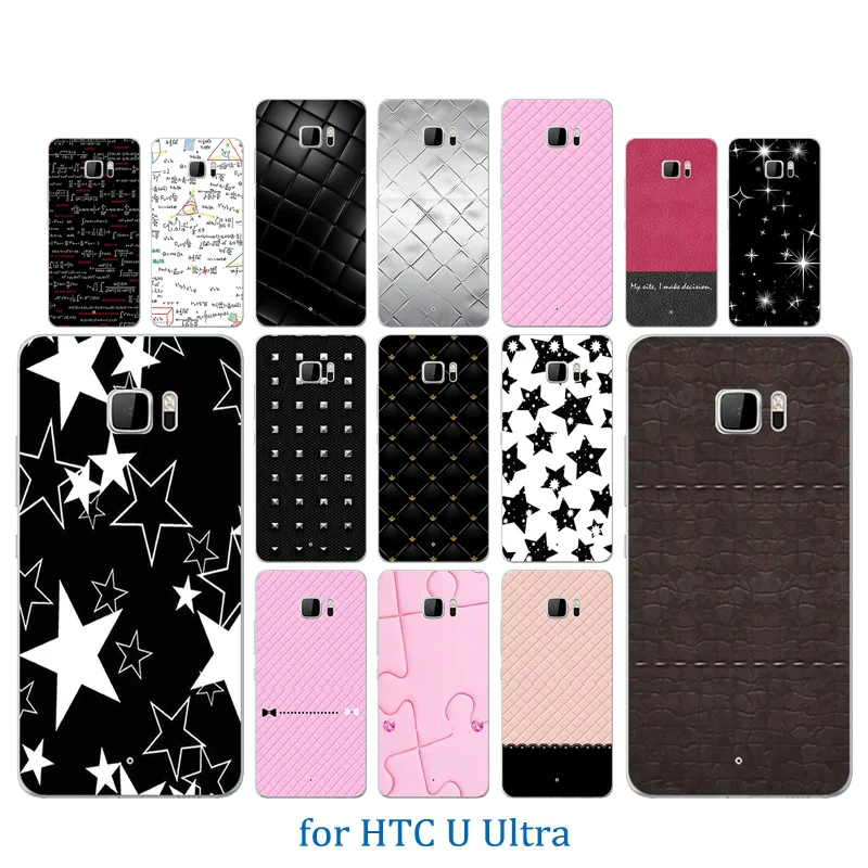 5 7 дюйма для HTC U ультратонкий высококачественный цветной чехол телефона из