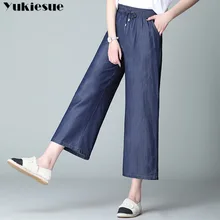 fashionable woman's jeans with high waist jeans woman wide leg pants mom jeans women's jeans for wom