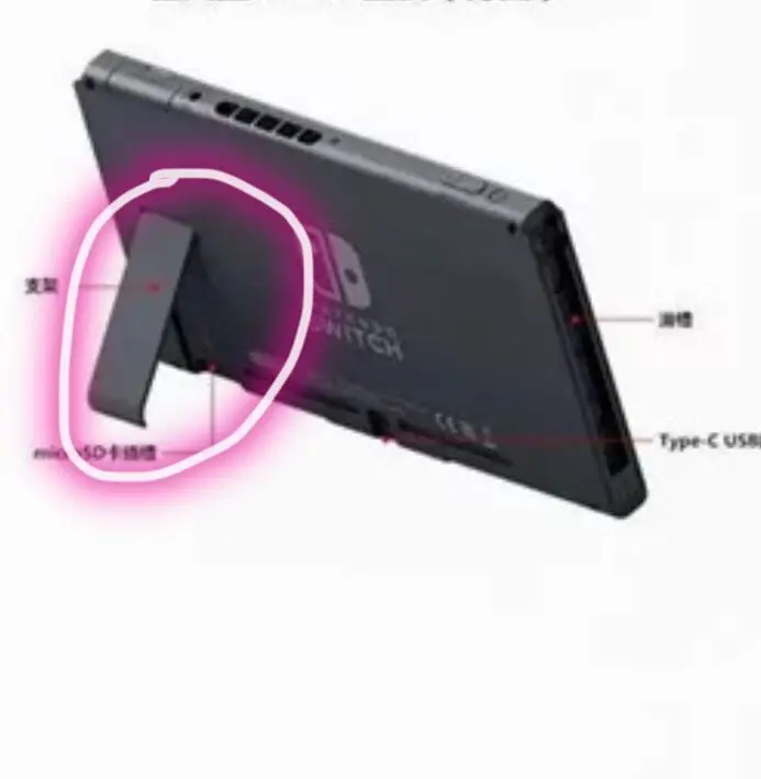 Оригинальная задняя крышка для консоли nintendo ns с винтом и пружиной или без него |