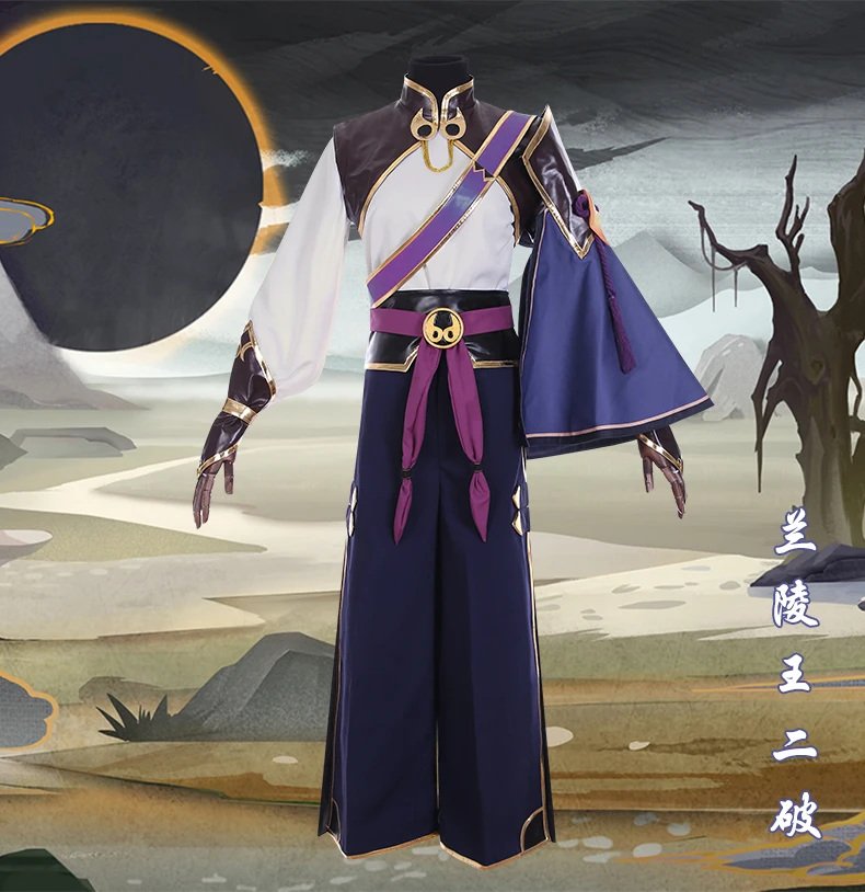 

Lan Ling Wang fgo cosplay Fate/Grand Order Lan Ling Wang stage 2 new year costume suit for boy man