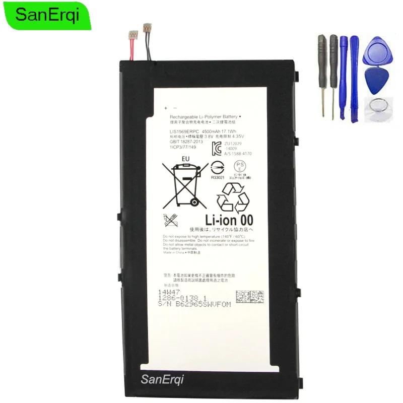 Аккумулятор LIS1569ERPC для Sony Xperia Tablet Z3 Compact SGP612 SGP611 SGP621 высокое качество 4500 мАч