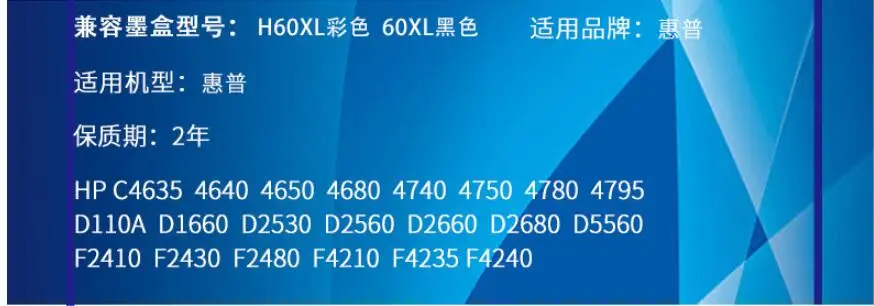 Картридж для принтера HP Deskjet D5560 F2400 2480 D2560 2568 C4780 2 шт./компл. | Компьютеры и офис