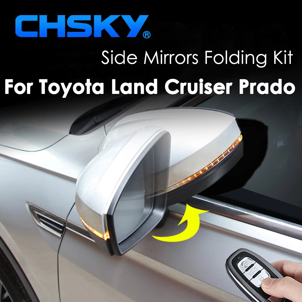 CHSKY система складывания бокового зеркала для Toyota Land Cruiser Prado автоматический набор