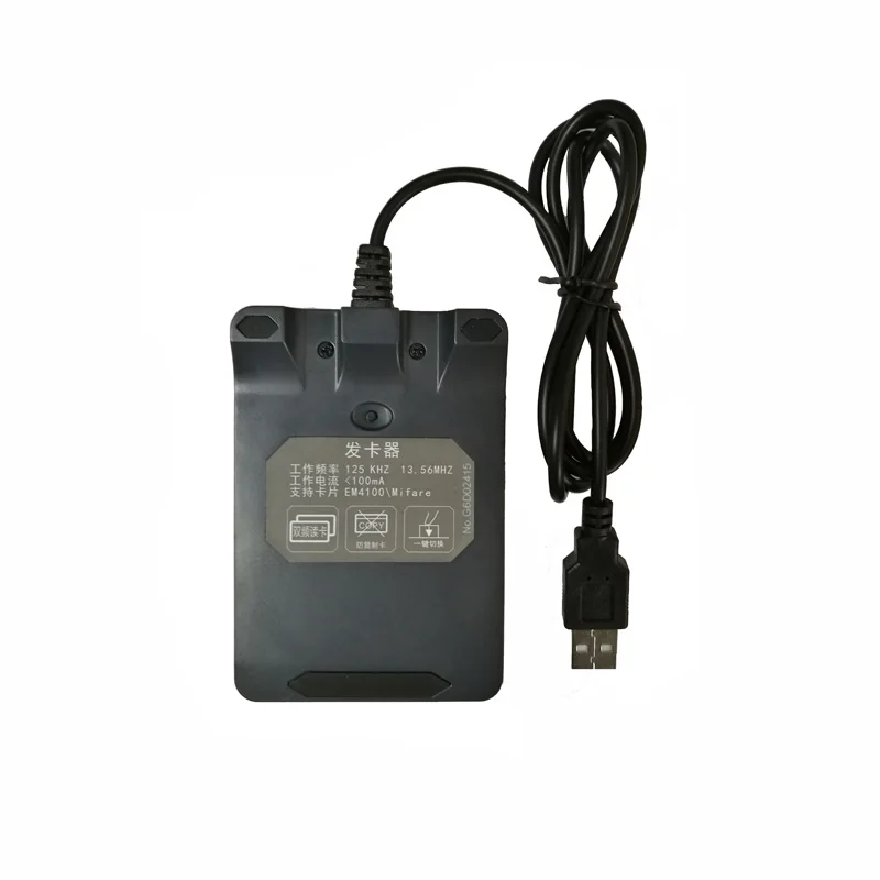 Double frequency RFID usb key reader with 5pcs 125khz EMID TK4100 keys and 13.56mhz tags | Безопасность и защита