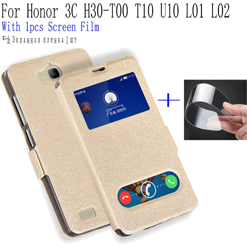 Для huawei Honor 3C чехол для телефона с окошком для просмотра из искусственной кожи в виде ракушки для huawei Honor 3 C флип чехол H30-T00 H30-T10 H30-U10 задняя крышка