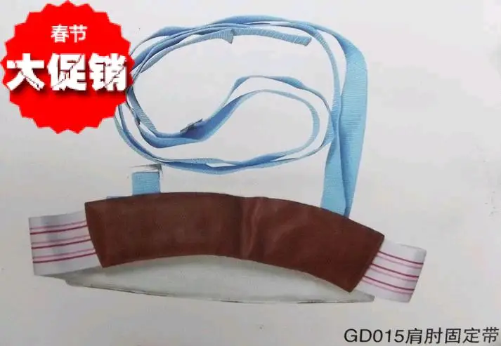 

10pcs Medical fitted belt traction belt restraint flanchard health care