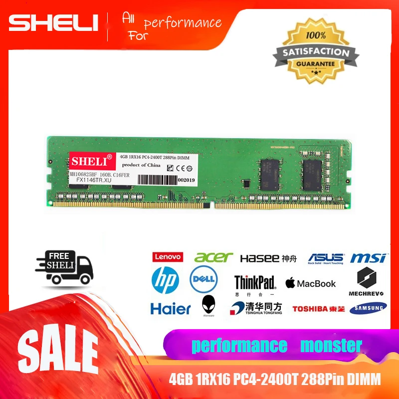 Шели 4 Гб 1Rx16 PC4 2400T DDR4 2400 МГц 288Pin небуферизованный модуль памяти DIMM для