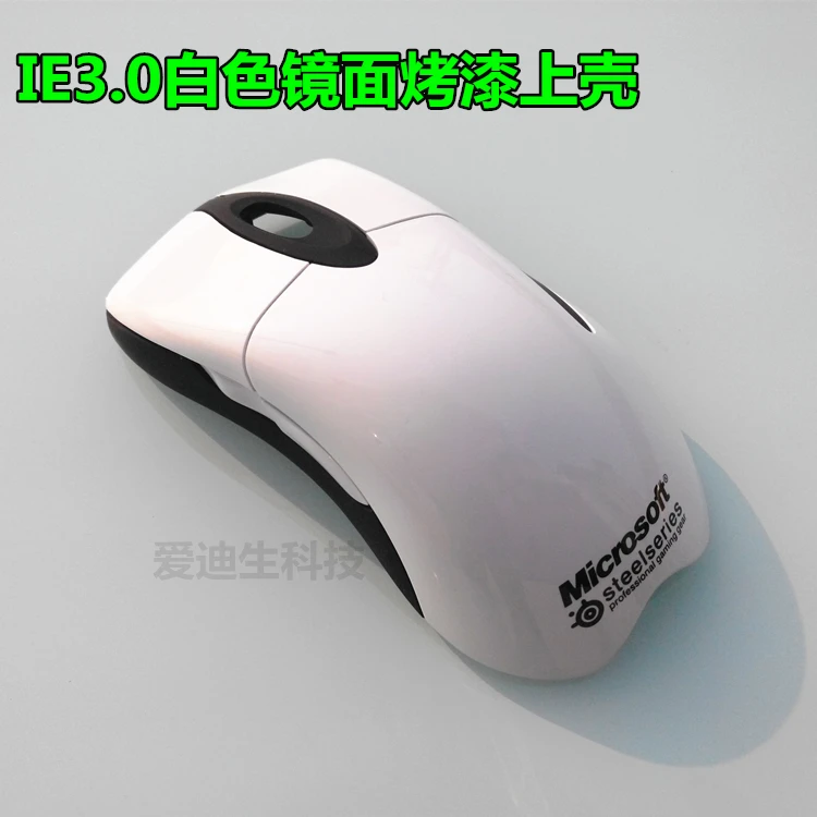 Чехол для мыши верхняя оболочка для microsoft Intelli mouse Explorer аксессуары для мыши IE3.0