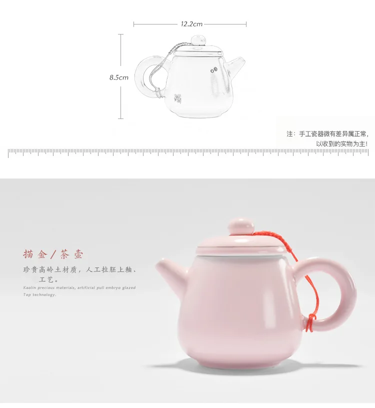 Краткое китайский розовый Gaiwan керамика и фарфор Чайный набор кунг-фу Улун чайник чайный чайник Набор лотков для друга подарок