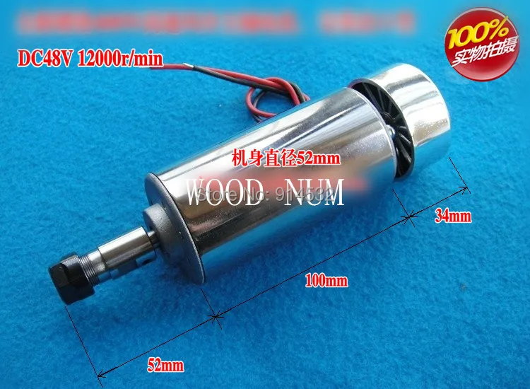 Высокоскоростной хромированный электродвигатель шпинделя dc + 52 мм с воздушным