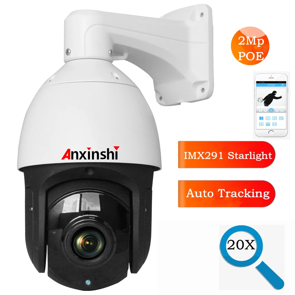 Купольная камера Onvif 20X уличная 6 дюймовая 1080P PTZ ip с оптическим зумом и POE