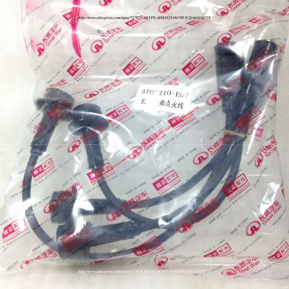 JICOSMOSLU: провода зажигания Great Wall Deer Pegasus Safe Sailor Wingle 3707210 E07 3707210E07 двигатель 491QE|wire