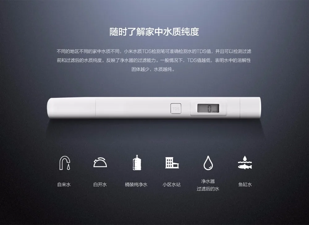 Xiaomi Smart TDS метр тестер качества воды mipens Портативный обнаружения EC TDS-3 Тесты er Фильтр измерения Тесты mipens IPX6 Водонепроницаемый