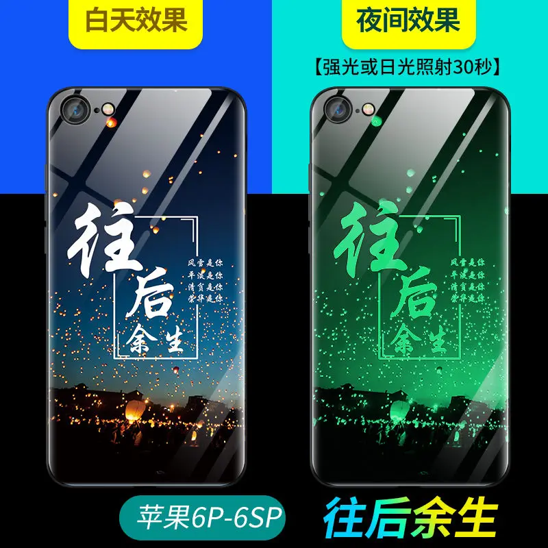 Светящийся чехол для телефона из закаленного стекла чехол для iPhone 5 5S SE 6 6S 7 8 Plus X XR XS Max, чехол, светящаяся задняя крышка, чехол для сотового телефона - Цвет: K102E