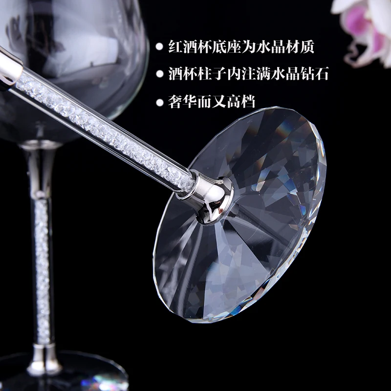 Большая чашка для вина hanap серебристый металлический с кристаллами Подарочная