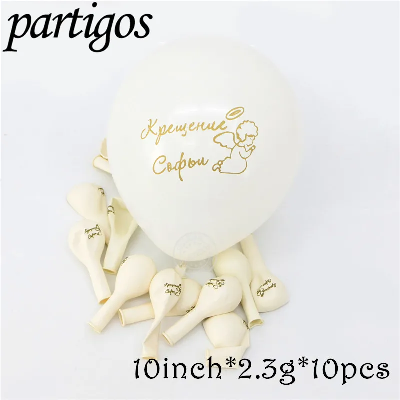 gold angel 10 шт., латексные шары в форме ангела, молитвы для младенцев, золотые, для новорожденных, на день рождения, вечерние, на годовщину, свадебные украшения - Цвет: gold angel
