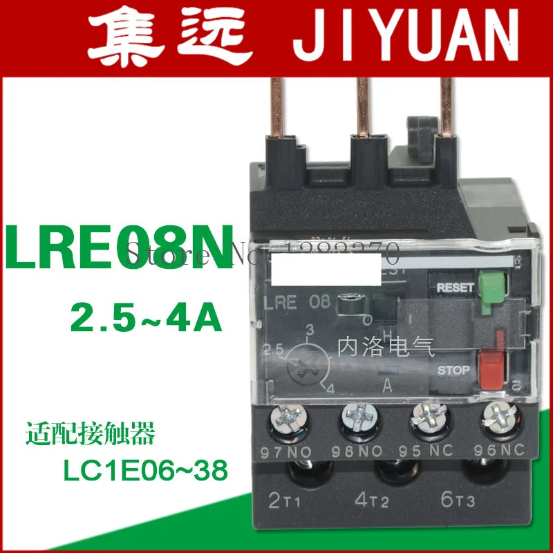 [ZOB] Аутентичное Оригинальное тепловое реле LRE08N перегрузки 2 5 ~ 4A LRE05N/06N/07N/08N LR-E08N -- 10