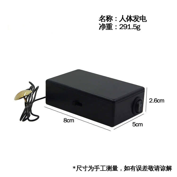 Power Experts 2 0 магический трюк электрическое прикосновение Электрический шок трюки