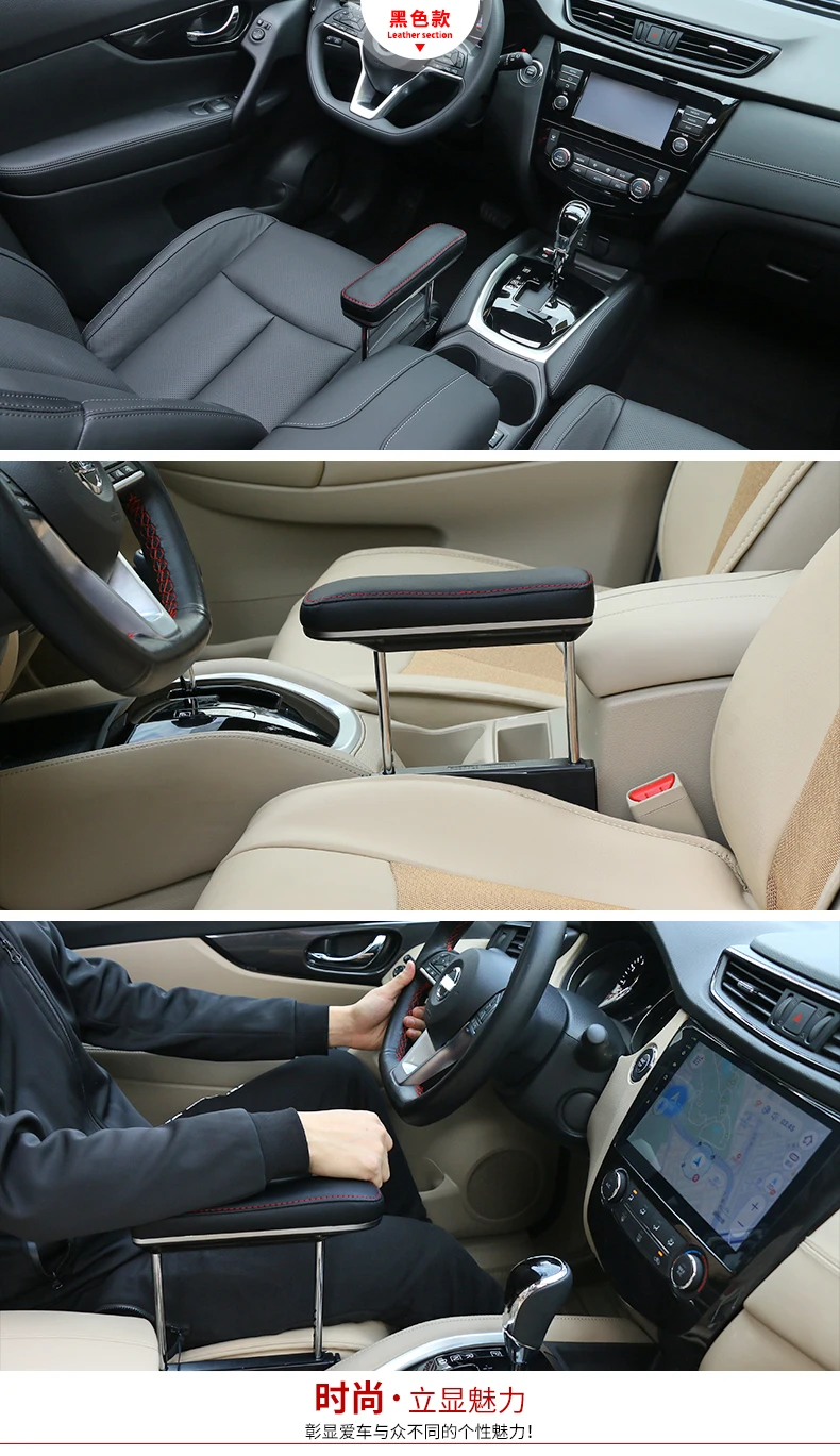 Регулируемый Learther удобный налокотник для Nissan Tiida Slyphy X-Trail Qashqai Lannia AB181