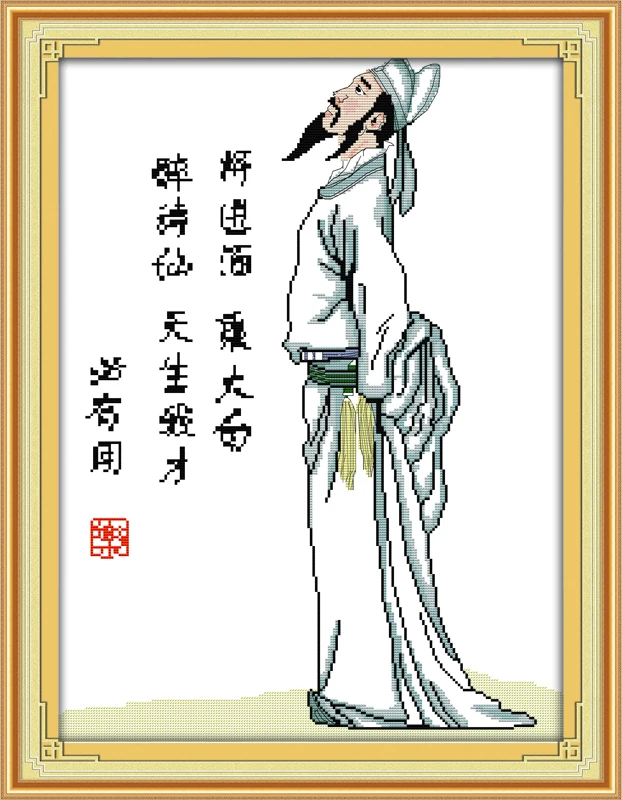 Приглашение на вино от Li Bai Набор для вышивки крестиком 18 карат 14 11 фотография