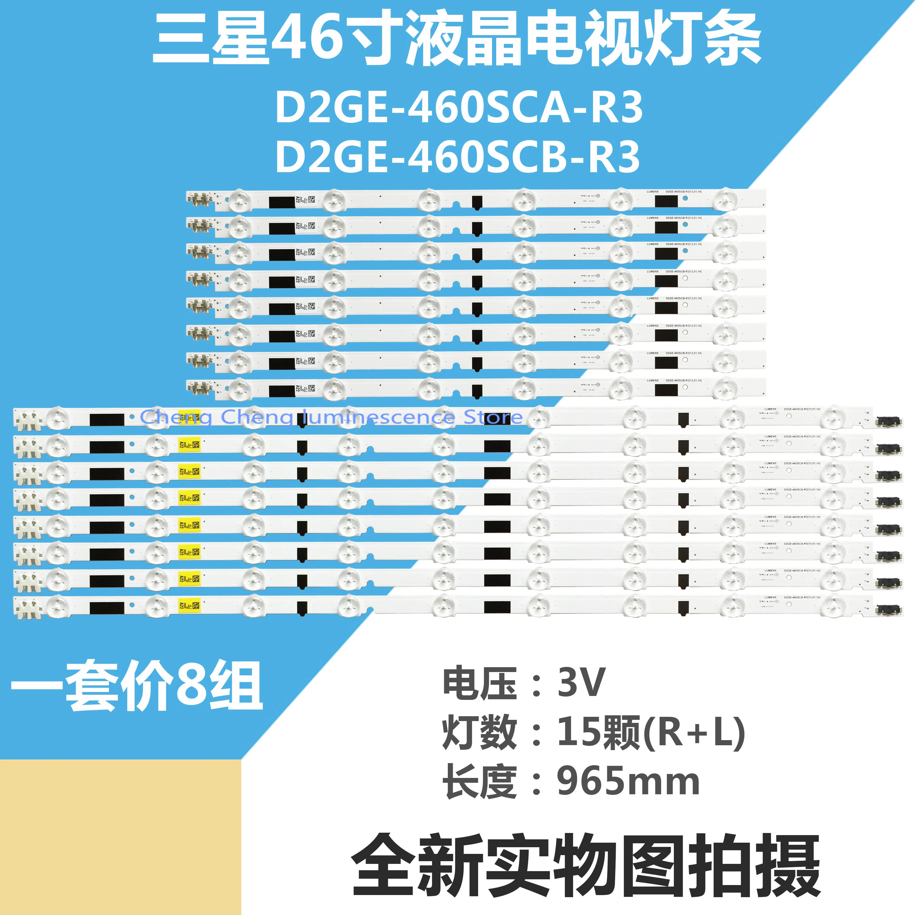 965 мм светодиодный фонарь с подсветкой для SamSung 46 дюймов ТВ UA46F5080AR 2013SVS46F UA46F5500AR UA46F5300AR UA46F6400AJ 1 комплект = 16 шт