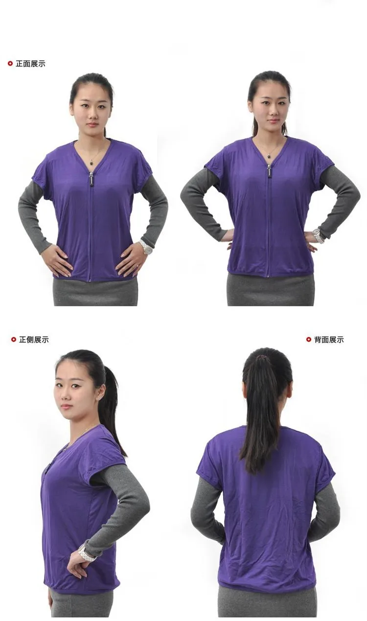 Удлиненный самонагревающийся турмалиновый жилет шаль kaross Задняя опора плечевая