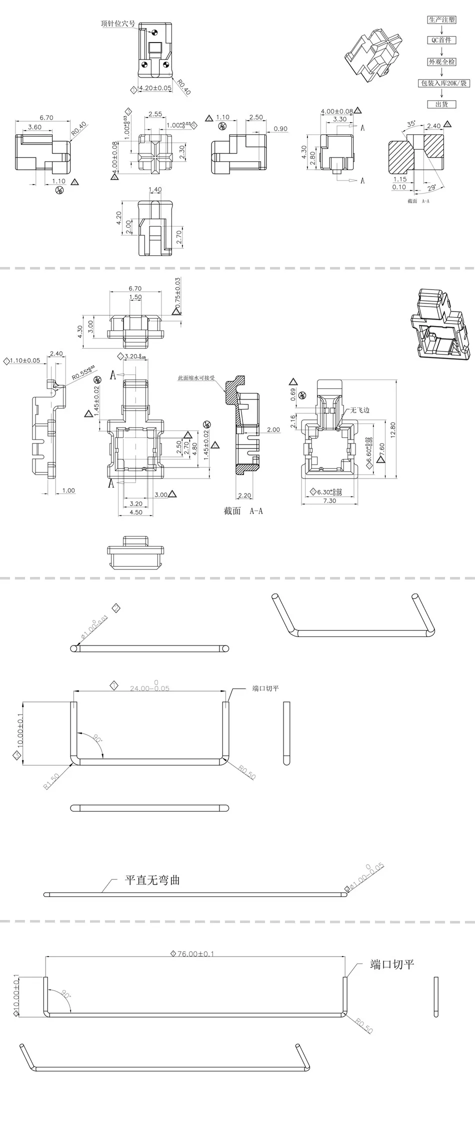 Kailh plate mounted stabilizers black case for 1350 Chocolate Switches Mechanical Keyboards 2u 6.25u