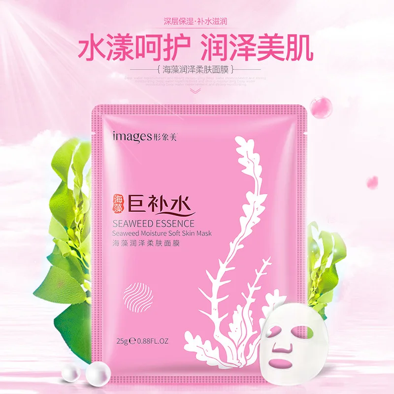 Горячая продажа изображений Гиалуроновая кислота морские водоросли