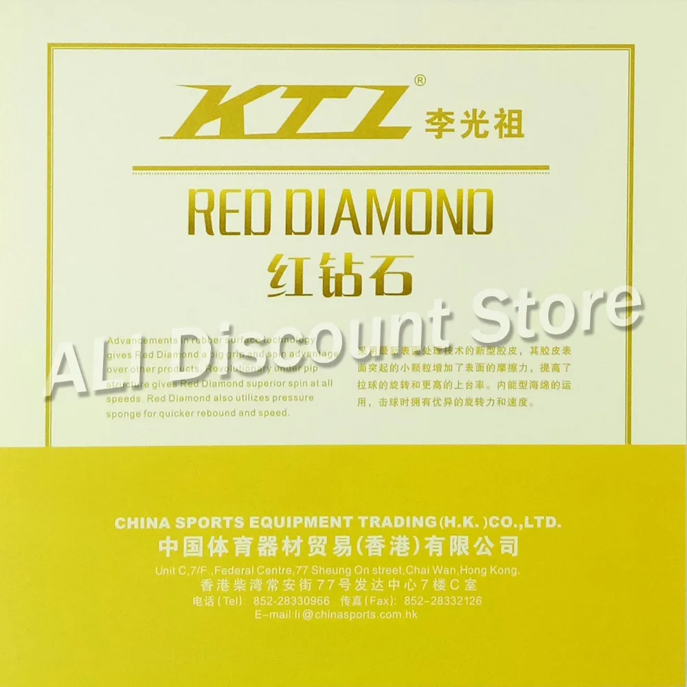 Синяя Губка (профессиональная) KTL RED DIAMOND Red Pips-In Table Tennis Rubber с губкой | Спорт и