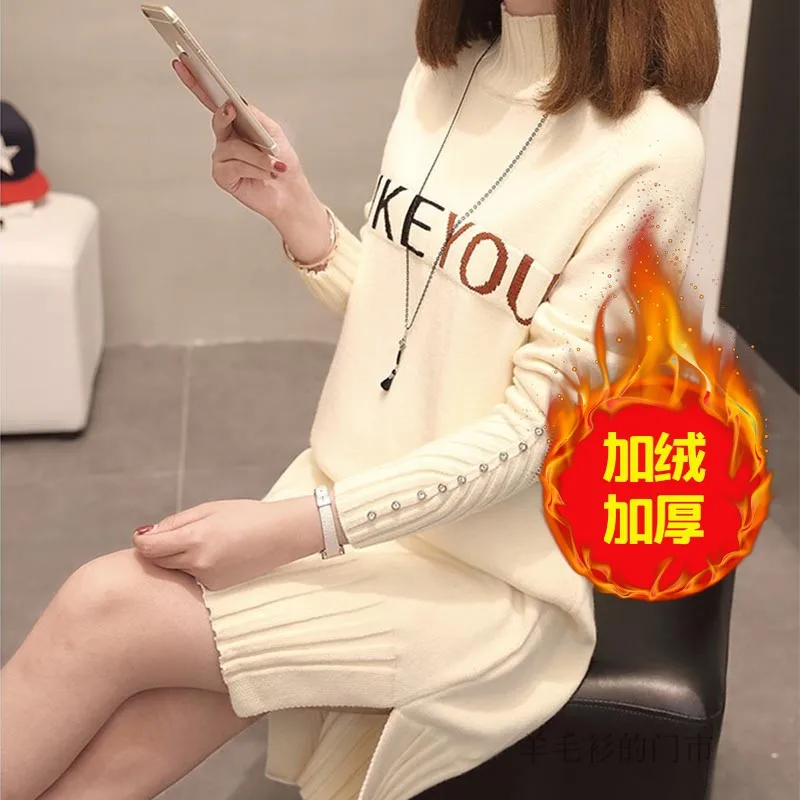 white Plus velvet Осенне-зимний длинный вязаный свитер, пуловер, женская одежда, водолазка с длинными рукавами, свободный джемпер большого размера, женский свитер - Цвет: white Plus velvet