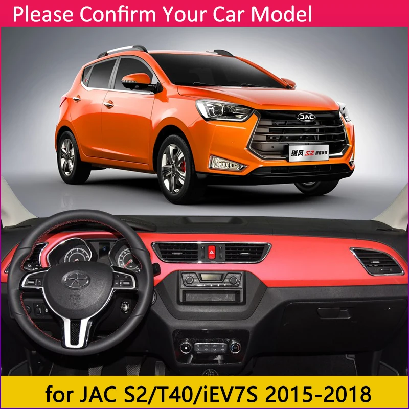Для JAC S2 T40 iEV7S 2015 2016 2017 2018 анти-скольжения мат приборной панели крышки Зонт защиты