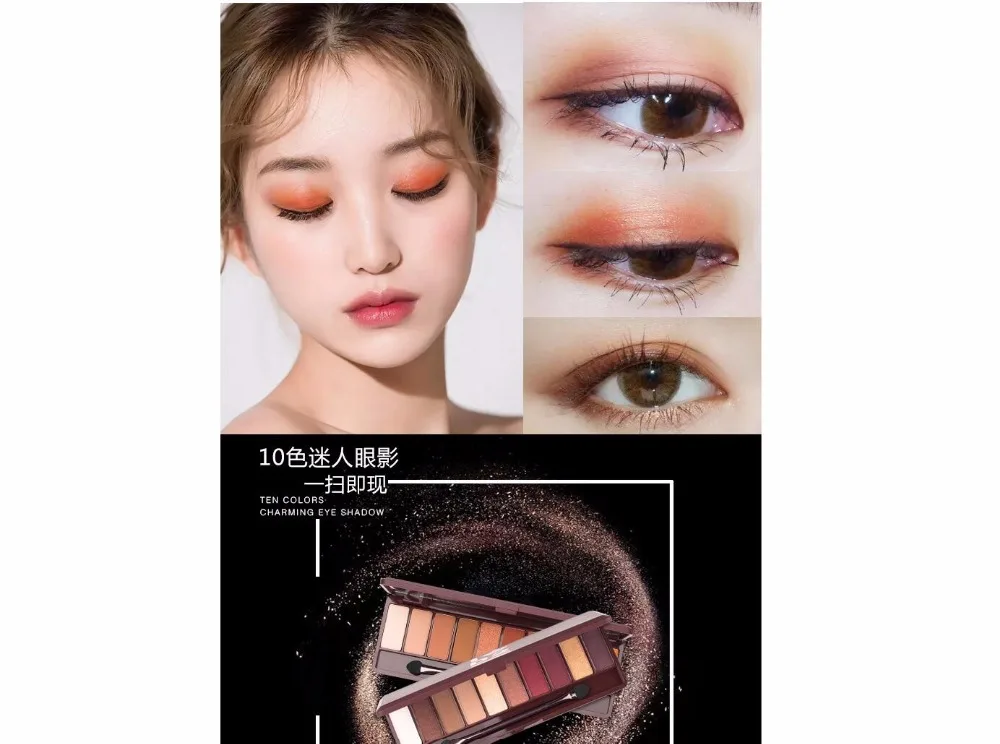 2 цвета красного вина цвета: красный и коричневый Shimmer Блестящий палитра теней Nude