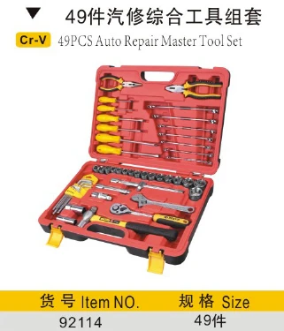 Встряхнуться Тайвань сделано таможенный приходной ордер сталь 49 шт. Авто Ремонт