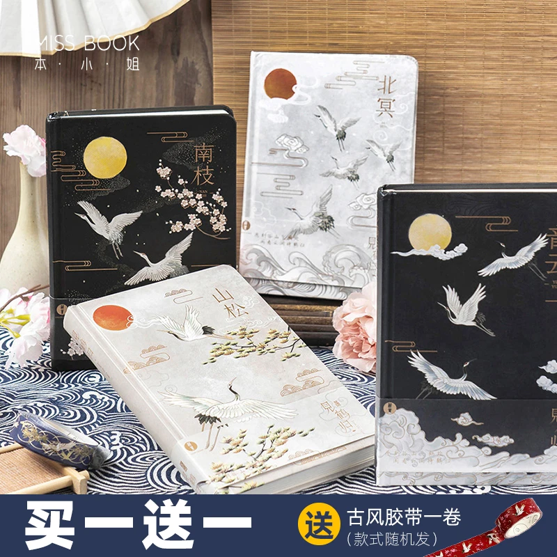 Крана тематический блокнот античный A5 литературный Изысканный Простой Дневник