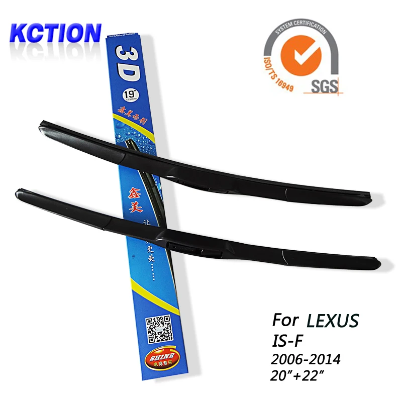 Щетка стеклоочистителя для лобового стекла автомобиля Lexus IS F (2006-2014) 20 &quot+ 22&quot