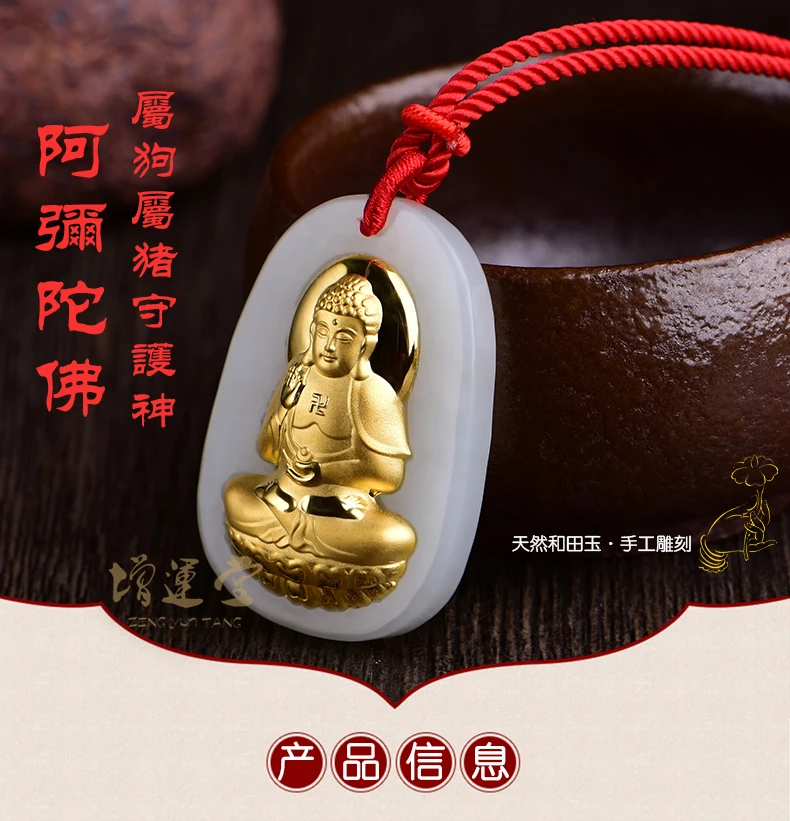 Натуральный и нефритовый Золотой инкрустированный нефритом фут Бен жизнь Будда