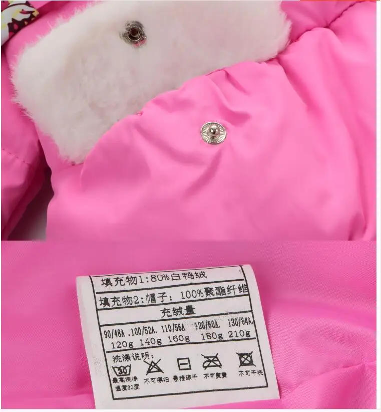 Детская теплая одежда для девочек цветы пуховая куртка| |