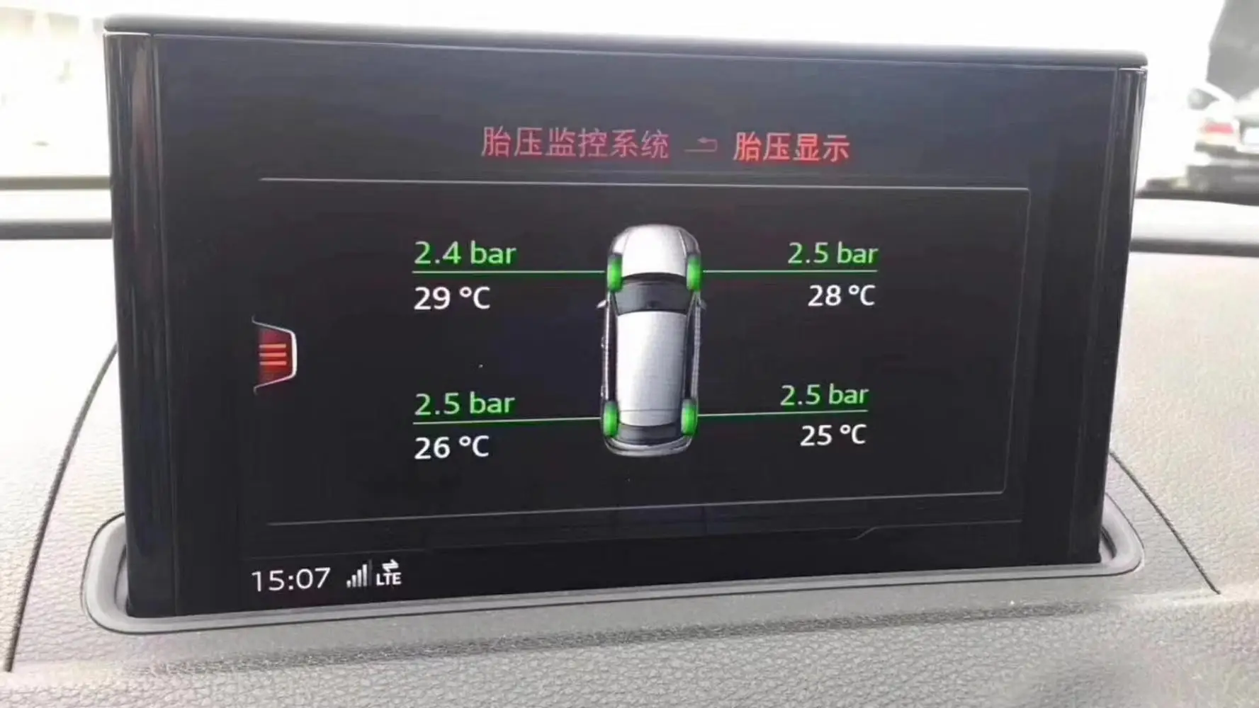 Для Audi A4 B9 A5-Q2 Q5 FY- Давление Сенсор на базе системы контроля давления в шинах 5Q0 907 275B+ 5Q0 907 273 1 комплект