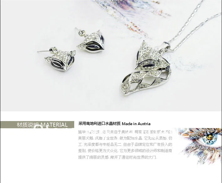 Бесплатная доставка австрийский кристалл красного яблока белый комплект